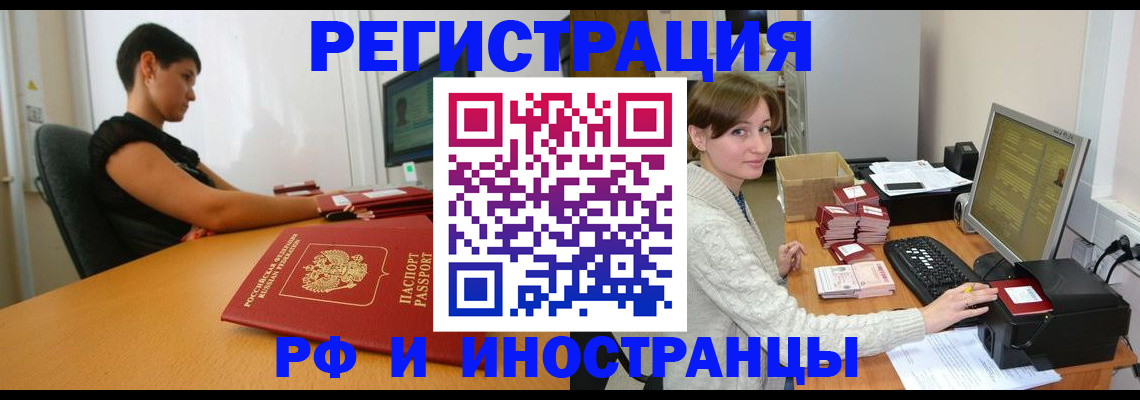 регистрация для дет. сада в Феодосии