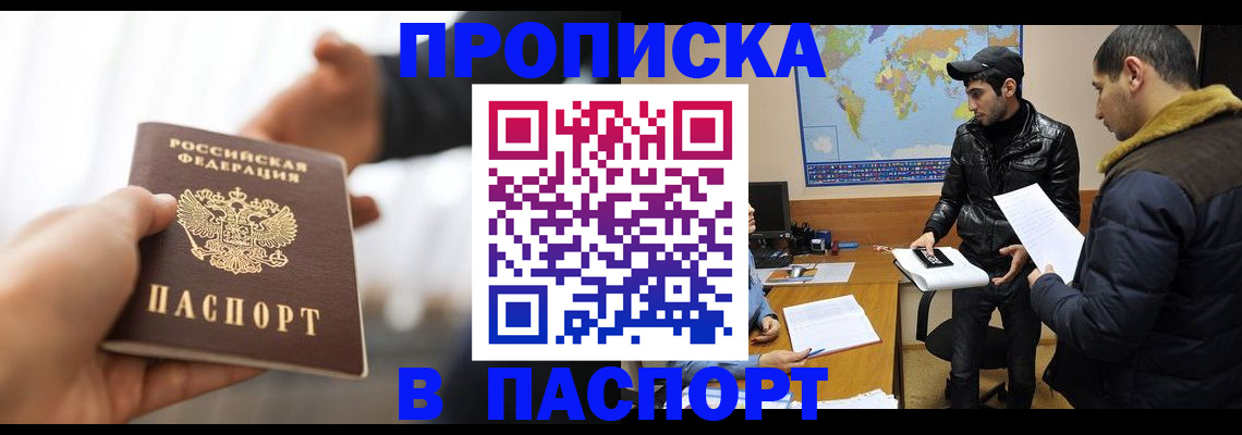 найти адрес прописки в Феодосии