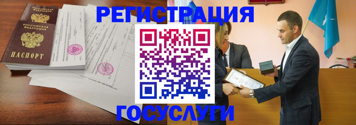 временная регистрация гарантия в Феодосии